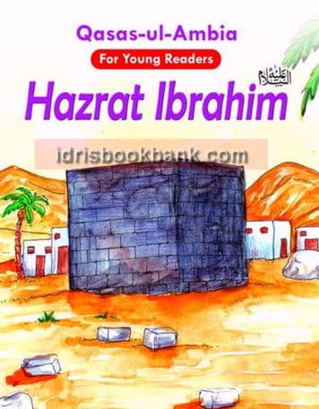 QASAS UL AMBIA HAZRAT IBRAHIM A.S (ENG)