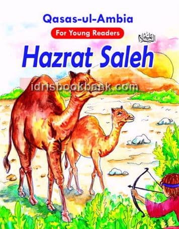 QASAS UL AMBIA HAZRAT SALEH A.S (ENG)