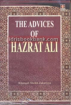 THE ADVICES OF HAZRAT ALI