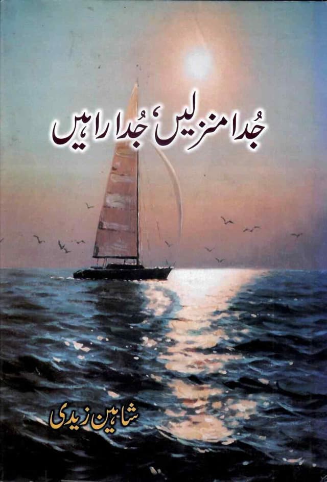 JUDA MANZILAIN JUDA RAHIAN