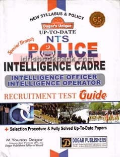 DOGAR UNI POLICE INTELLIGENCE CADRE GUIDE