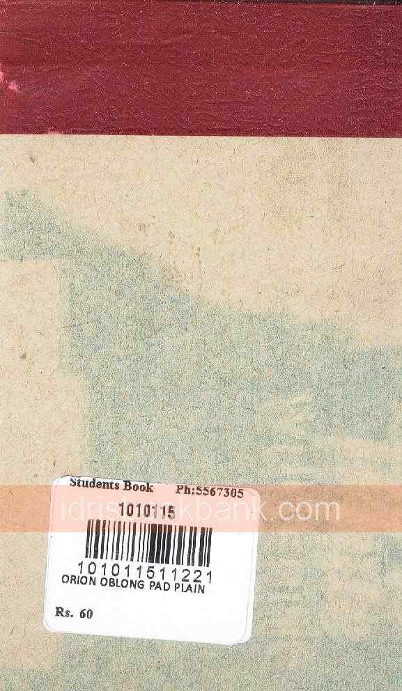 ORION OBLONG PAD PLAIN