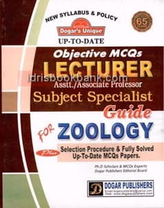 DOGAR UNI ZOOLOGY SUB SPEC LECTURER GUIDE