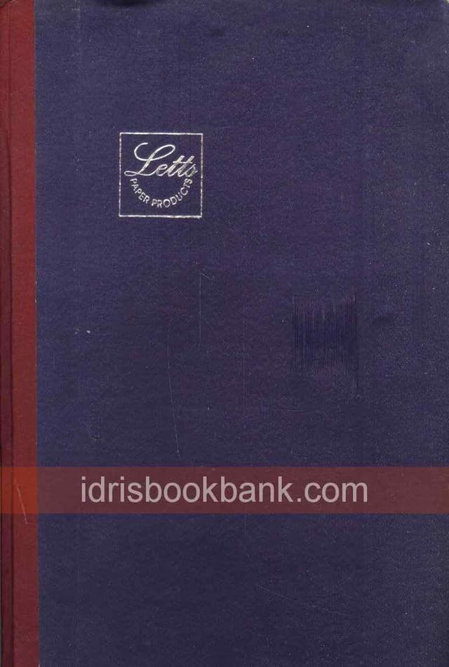 AM ACCOUNTS CASH BOOK URDU NO 2