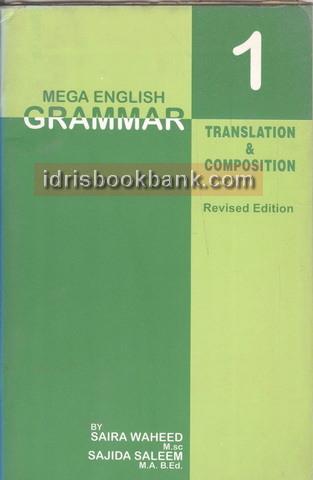 MEGA ENGLISH GRAMMAR 1