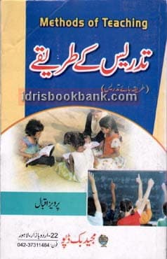 MAJEED METHODS OF TEACHING OF B.ED