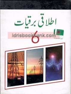 PTB ITLAQI BARKIYAT 6