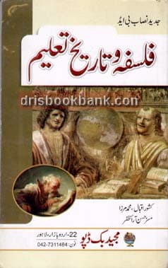 MAJEED FALSAFA TAREEKH O TALEEM