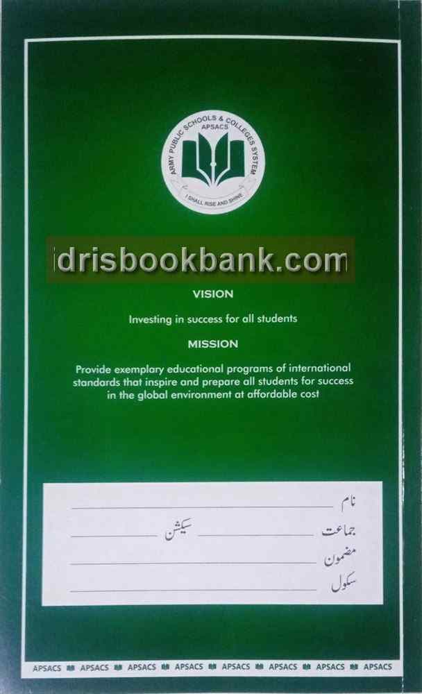 APS URDU LINE REGISTER