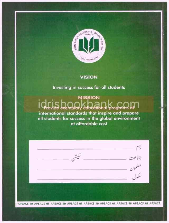 APS COPY URDU LINE SMALL