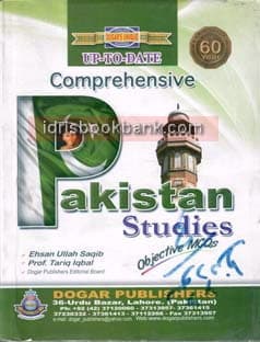 DOGAR UNI PAKISTAN STUDIES GUIDE MA P1