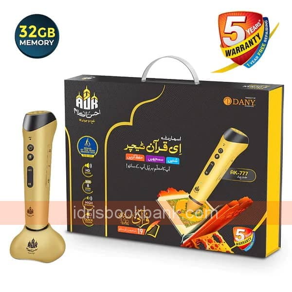 DANY PEN QURAN NO AK 777 JADEED 32 GB
