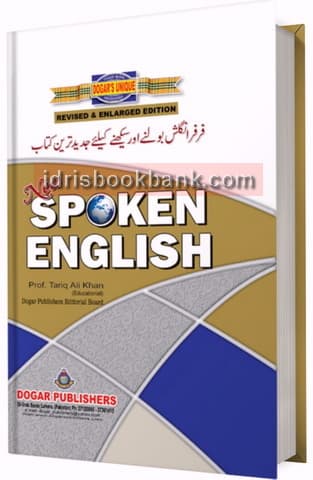 DOGAR UNI NEW SPOKEN ENGLISH (900)