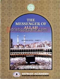 THE MESSENGER OF ALLAH SENIOR LEVEL PART 1