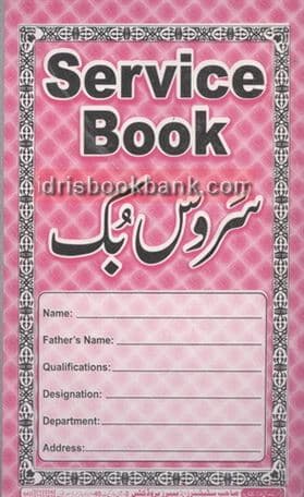 SERVICE BOOK HARD COVER