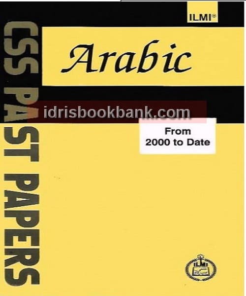 ILMI PAST PAP ARABIC FOR CSS