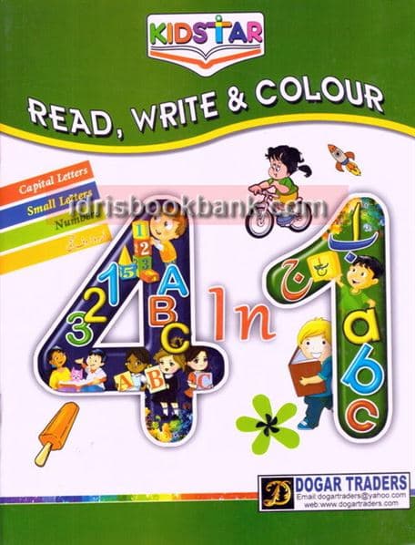 DOGAR UNI KIDSTAR READ WRITE & COLOUR 4 IN 1