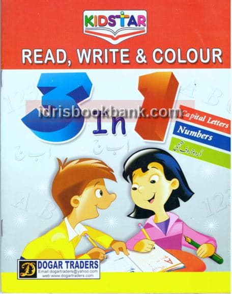 DOGAR UNI KIDSTAR READ WRITE & COLOUR 3 IN 1