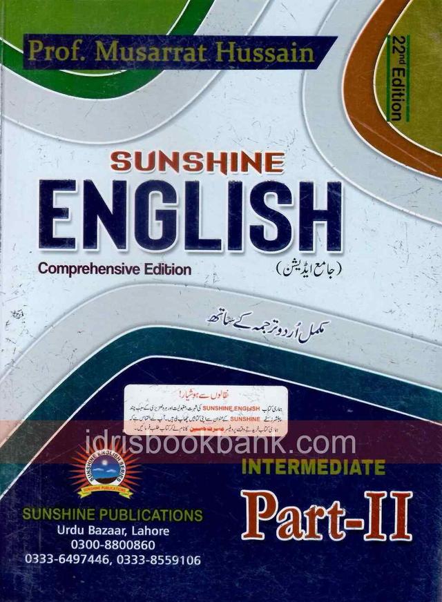 SUNSHINE ENGLISH GRAMMAR 12