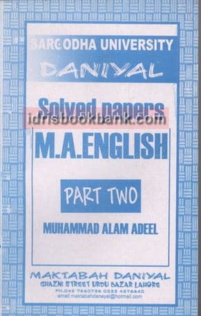 DANYAL ENGLISH SOLVED PAPER MA P2 SU