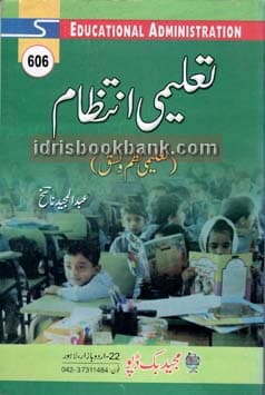 MAJEED TALEEMI INTAZAM M.ED