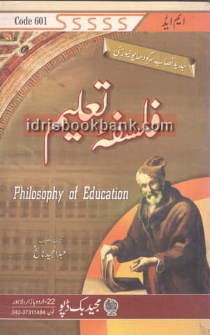 MAJEED FALSAFA E TALEEM M.ED