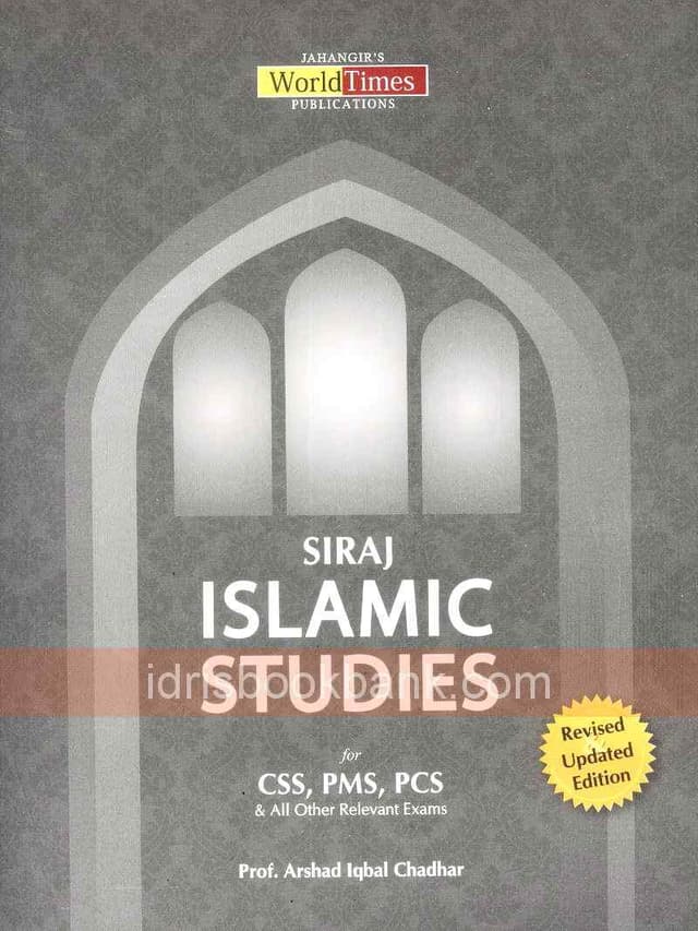 JBD SIRAJ ISLAMIYAT EM FOR CSS PMS PCS