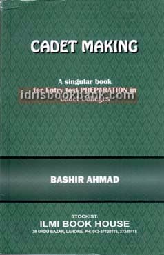 ILMI CADET MAKING FOR ENTRY TEST GUIDE