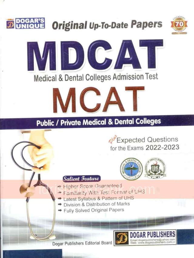 DOGAR UNIQE MDCAT MCAT ORIGINAL PAPERS SOLVED PAPER