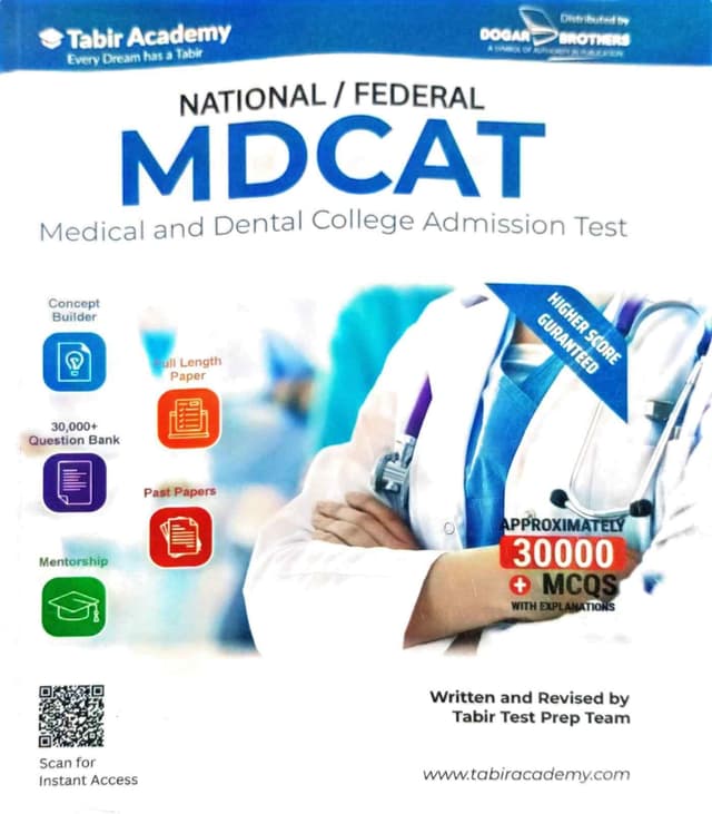 DOGAR BRO MDCAT MEDICAL AND DENTAL ADMISION TEST