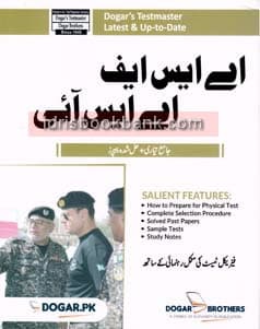 DOGAR BRO ASF ASI PREPARATION GUIDE