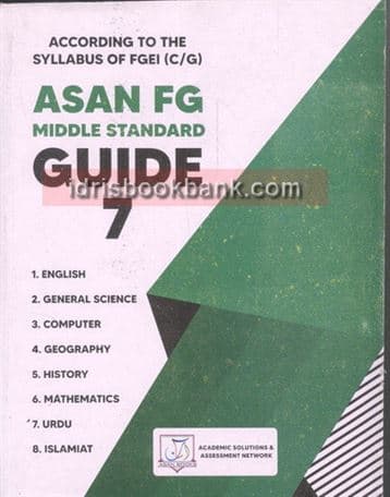 ASAN FG ALL IN ONE GUIDE 7