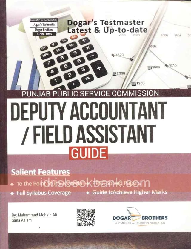 DOGAR UNI PPSC DEPUTY ACCOUNTANT GUIDE