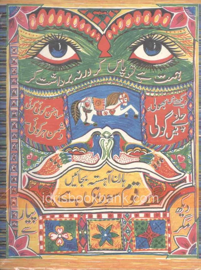 PAPERWORK A4 400 PAGES