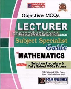 DOGAR UNI OBJECTIVE MCQS LECTURER MATHEMATICS