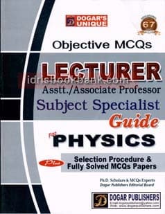 DOGAR UNI OBJECTIVE MCQS LECTURER PHYSICS GUIDE