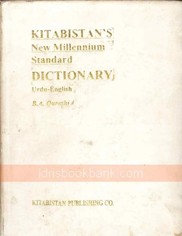 KITABISTANS NEW MILLENNIUM DICTIONARY URDU EN