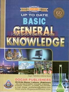 DOGAR UNI BASIC GENERAL KNOWLEDGE