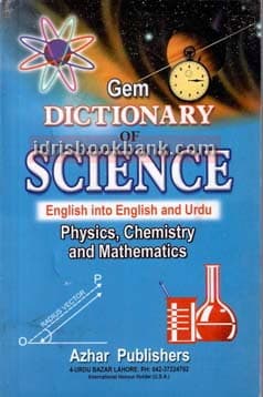GEM DICTIONARY OF SCIENCE E E U