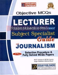 DOGAR UNI OBJ MCQ LECTURER JOURNALISM GUIDE