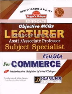 DOGAR UNI OBJ MCQS LECTURER SUB SPE COMMERCE GUIDE
