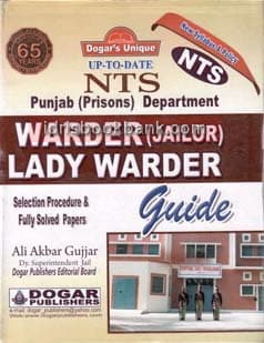 DOGAR UNI NTS LADY WARDER GUIDE