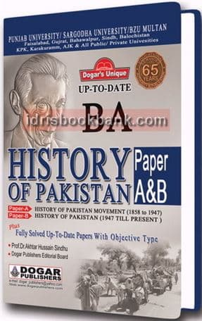 DOGAR UNI HISTORY OF PAKISTAN PAPER AB BA