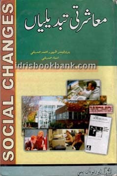 SOCIAL CHANGES MA UM