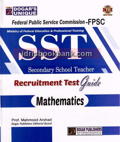 DOGAR UNI SST GUIDE MATHEMATICS FPSC