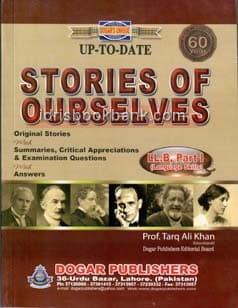 DOGAR UNI STORIES OF OURSELVES LLB P1