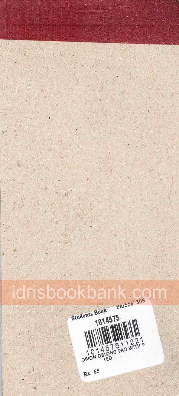 ORION OBLONG PAD WITH PULLED