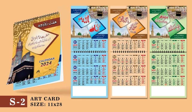 CALENDAR SPIRAL 3 PAGE 11*14 NO S-02