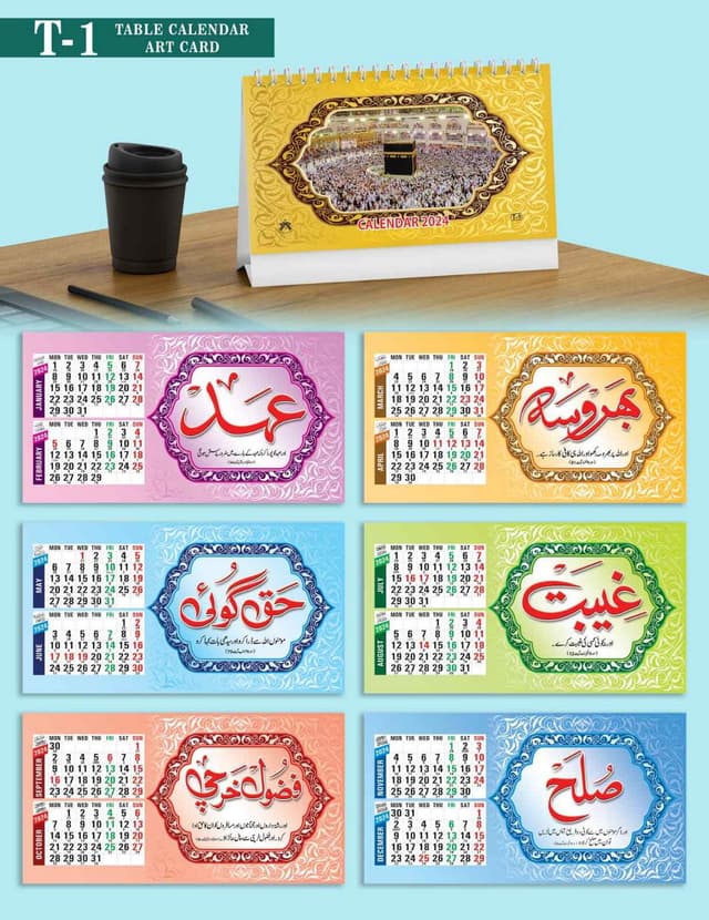 TABLE CALENDAR NO T-1