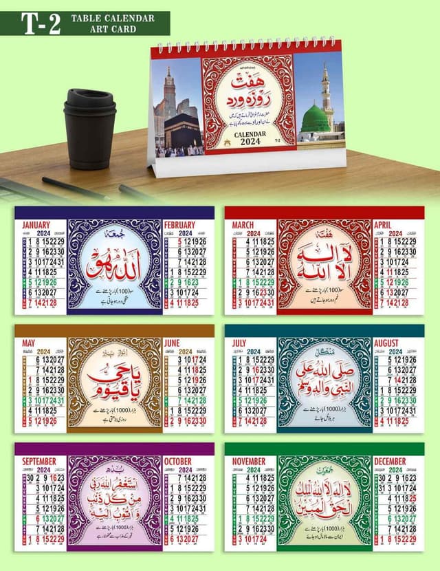 TABLE CALENDAR NO T-2